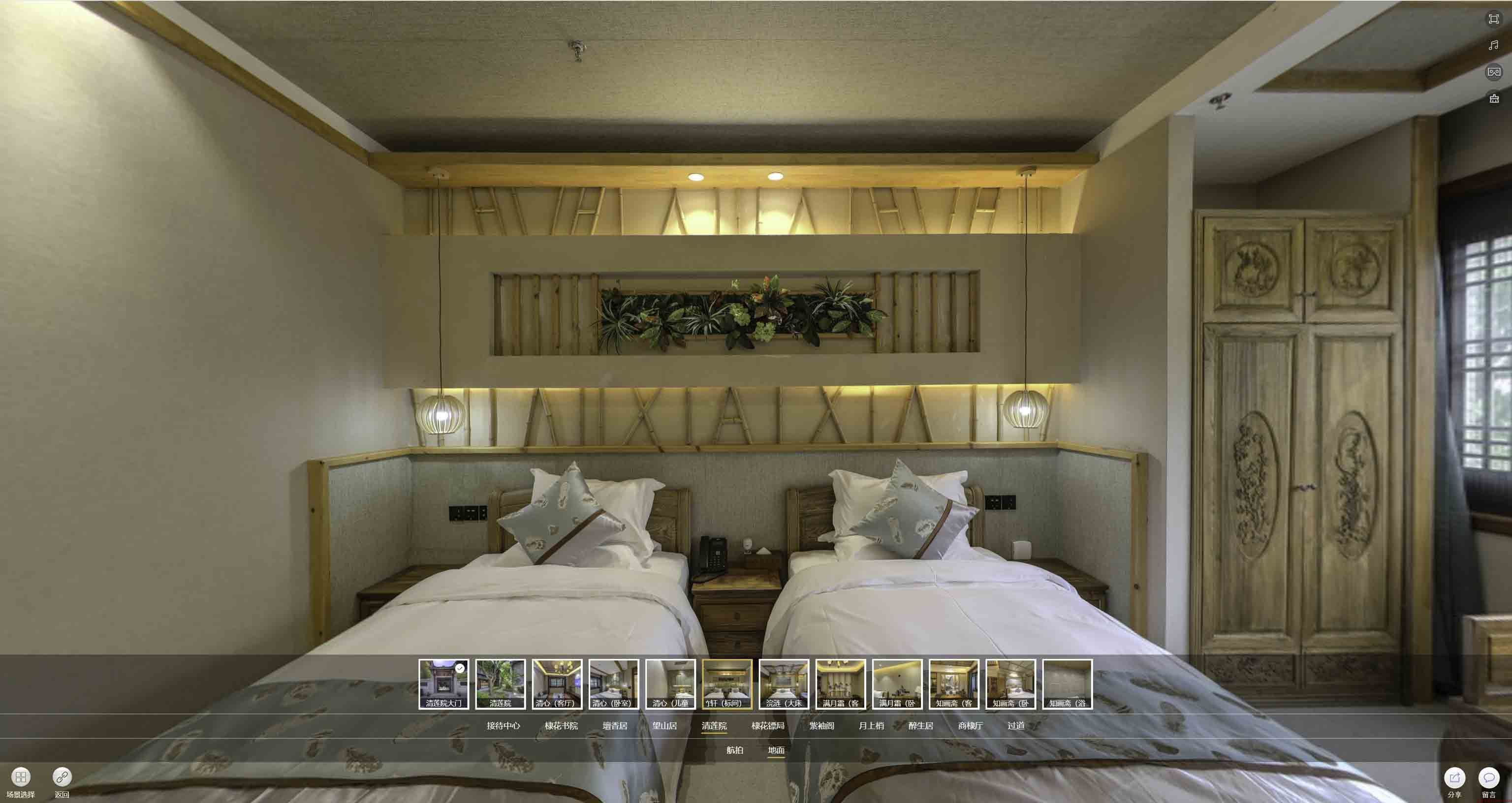 洪梅镇中交长安里VR全景样板间