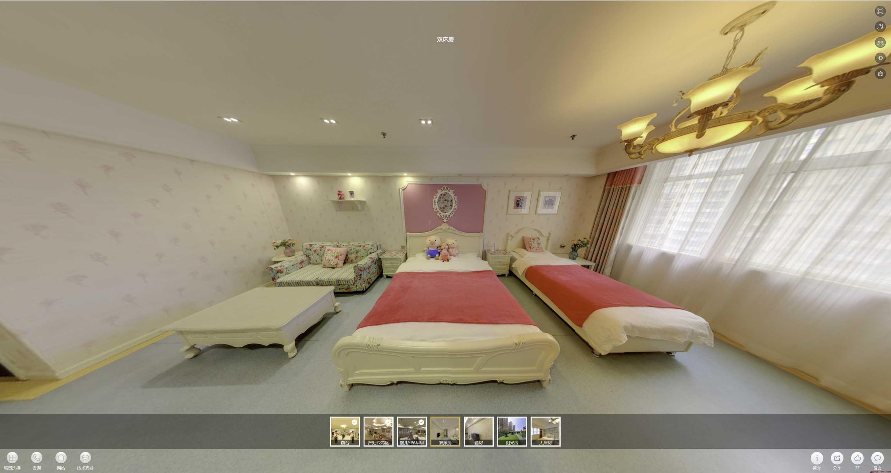 洪梅镇安然月子会所720度全景展示