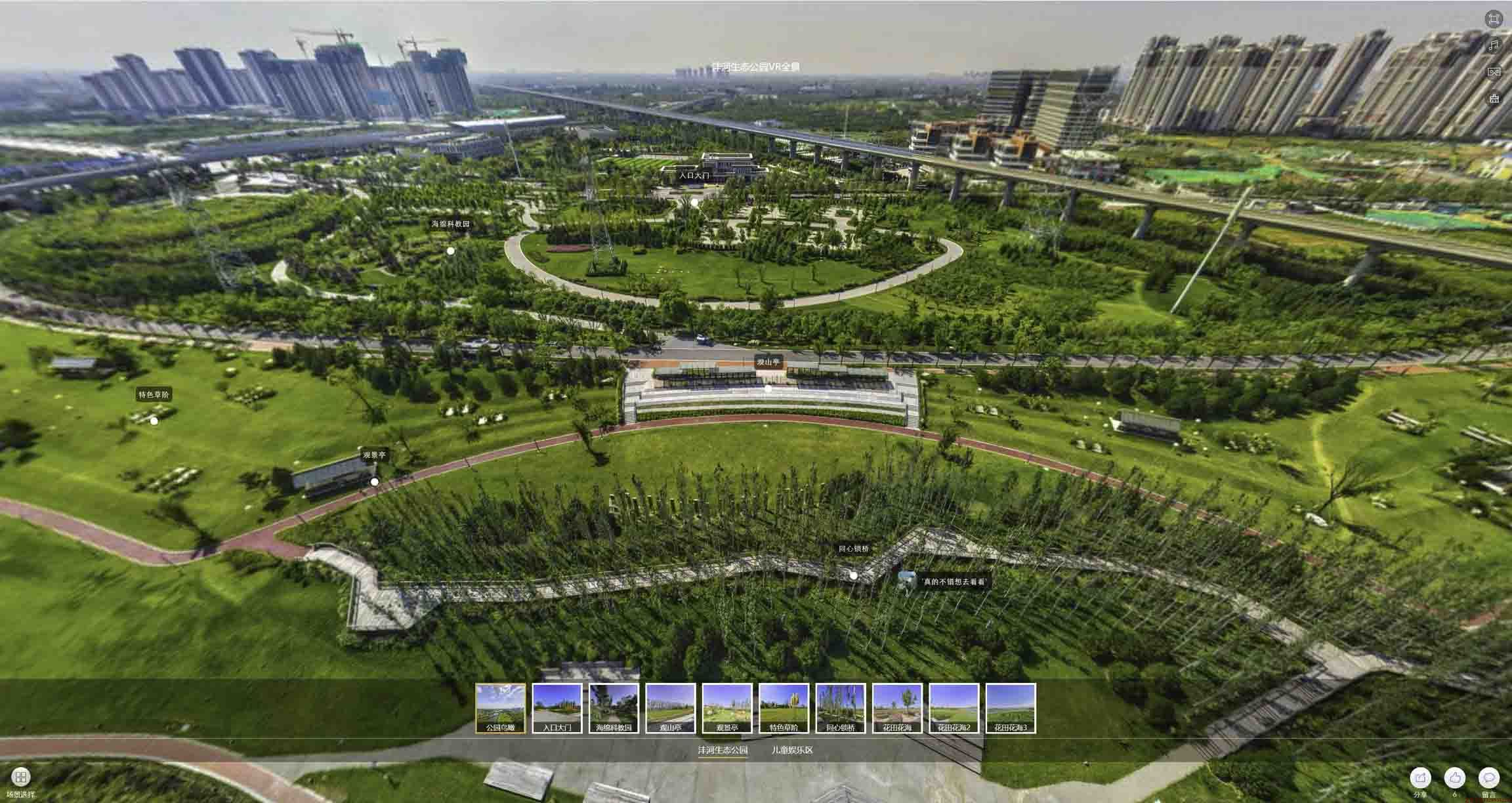 洪梅镇VR全景体验：身临其境的沉浸式感受在手绘地图中的创新应用